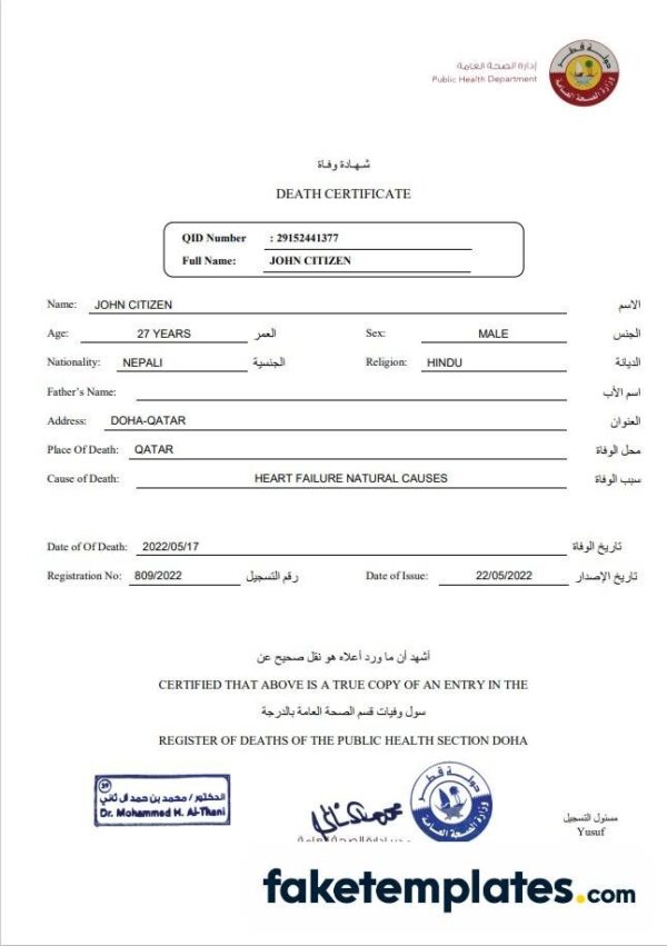 fake Qatar death certificate download template in Word and PDF format