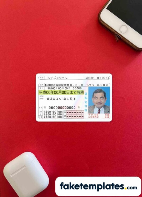 fake Japan driving license download photolook and scan look PSD templates | 2 in 1 